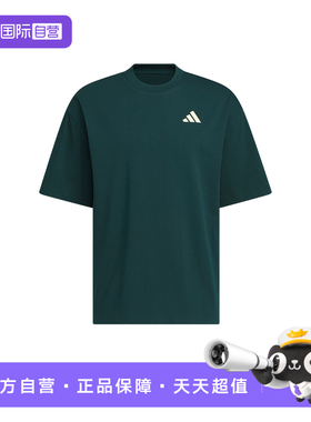 【自营】adidas阿迪达斯男女INTERCON TEE运动休闲短袖T恤KD4291