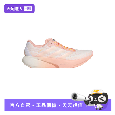 【自营】adidas阿迪达斯女子百搭运动鞋领航系列跑步鞋KI5001