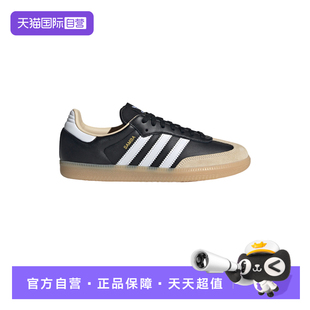 【自营】Adidas阿迪达斯男女款休闲舒适耐磨运动鞋德训鞋JS3832