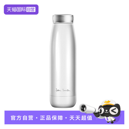 美国JohnSmith水杯天然弱碱
