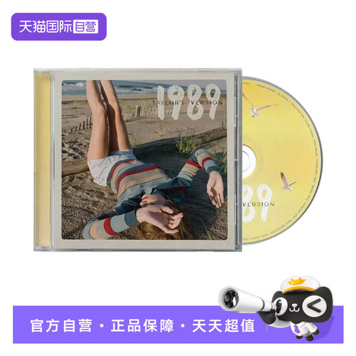 原装进口版，全新无损，落日大道黄色版