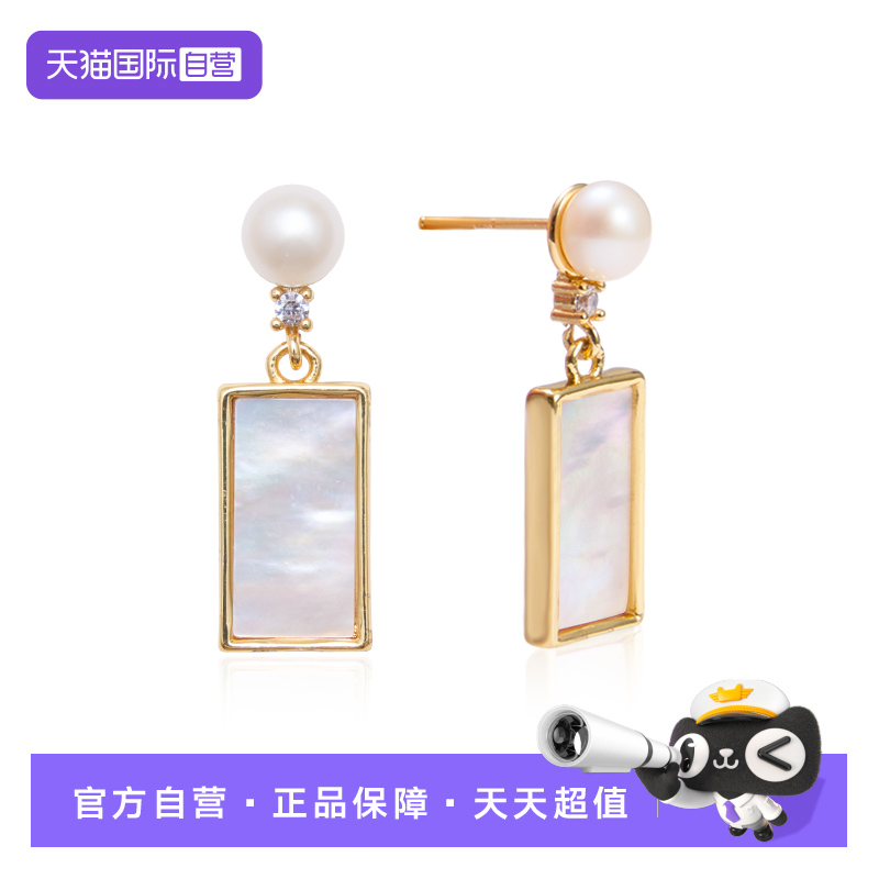 Idokawa天然淡水珍珠耳钉女