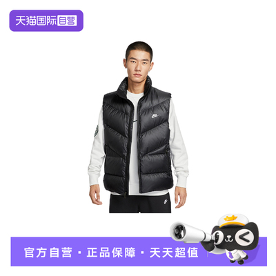 【自营】Nike耐克男子宽松羽绒服马甲冬保暖立领夹克HV2721-010