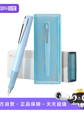 德国进口施耐德tomo托莫钢笔礼盒系列可换墨囊F尖0.5mm高颜值学生练字小学三年纪专用套装送生日礼物