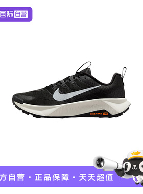 【自营】Nike耐克男鞋运动防滑耐磨户外徒步越野跑步鞋FV2338-001