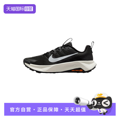 【自营】Nike耐克男鞋运动防滑耐磨户外徒步越野跑步鞋FV2338-001