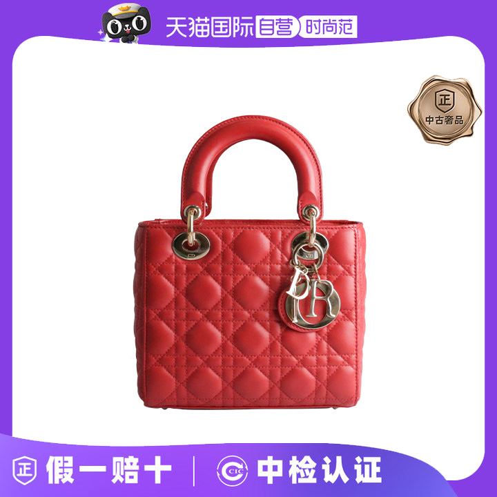 中古迪奥羊皮小号斜挎包