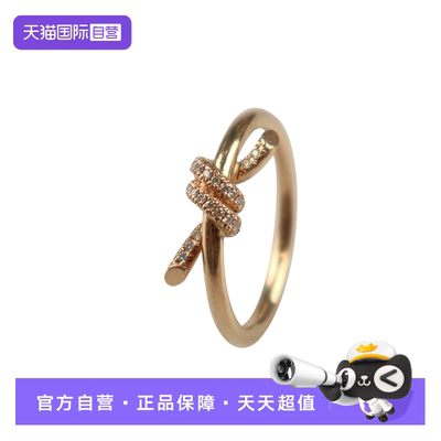 【自营】中古95新TIFFANY(蒂芙尼)KONT绳结带钻戒指18K黄金时尚