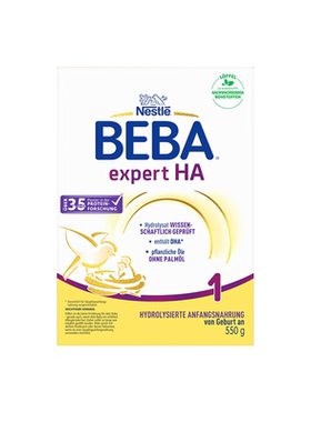 HA低敏适度水解奶粉BEBA