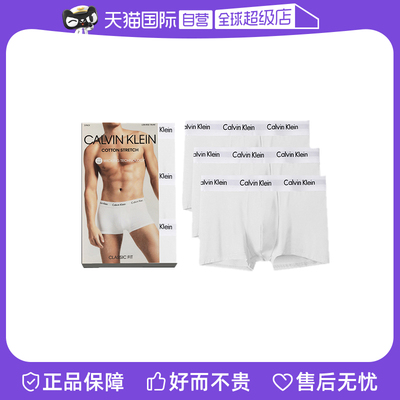 CalvinKlein/凯文克莱内裤