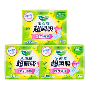【自营】花王乐而雅超瞬吸日用卫生巾22.5cm*90片姨妈巾女绵柔软