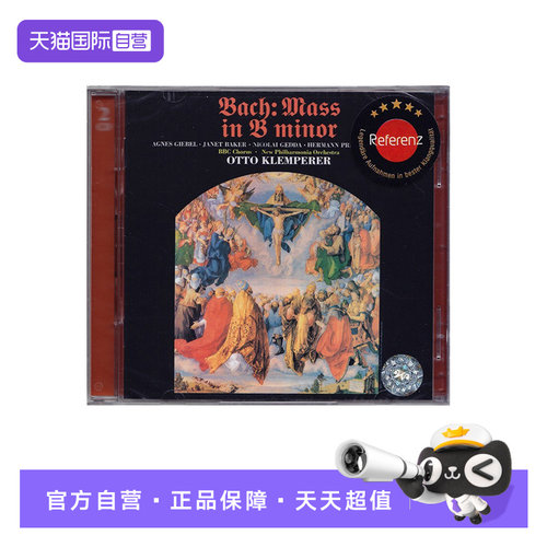 巴赫 曲，克伦佩勒 指挥，新爱乐乐团 乐团