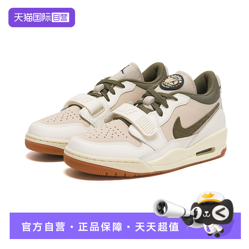 【自营】耐克（NIKE）篮球鞋男2025年夏季透气轻便IB8856-121男子