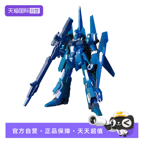 【自营】万代 HGUC 108 1/144 RGZ-95C ReZEL 里歇尔 队长机 拼装