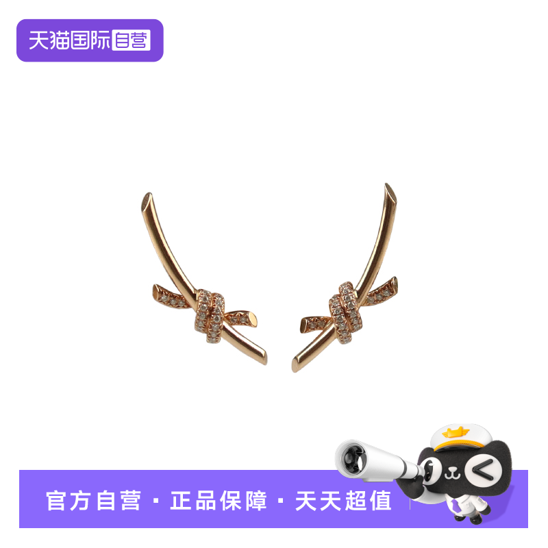 【自营】中古95新TIFFANY(蒂芙尼)KONT绳结带钻耳钉18K黄金—金色