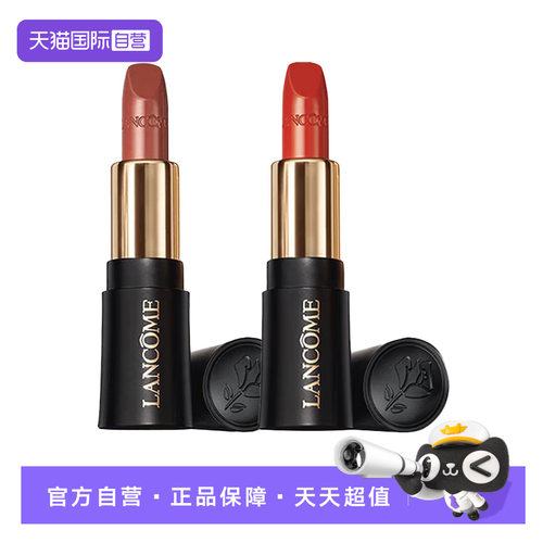 【自营】Lancome/兰蔻小蛮腰口红菁纯柔润丝缎唇膏196/274缎光