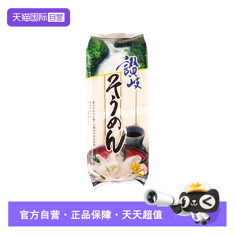 【自营】日本进口赞岐挂面800g速食素面荞麦面汁细乌冬汤面条冷面