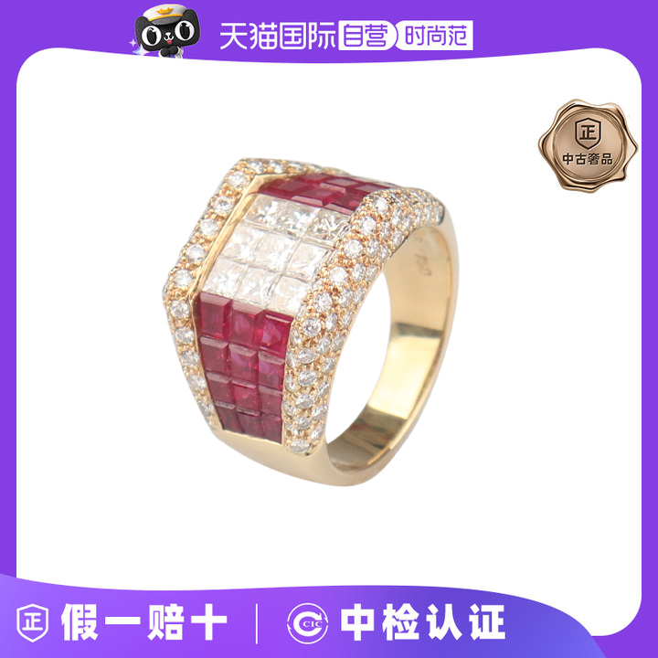 【自营】中古95新日本进口商品奢华群镶公主方形钻石红宝石戒指