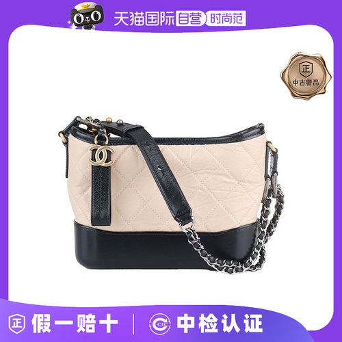 【自营】中古90新香奈儿GABRIELLE流浪包米牛皮小号斜挎包