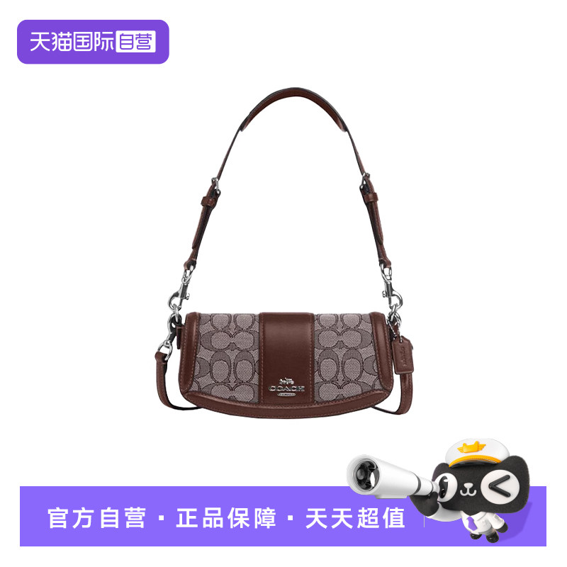 【自营】COACH/蔻驰女士ANDREA小号马鞍包单肩斜挎包CU985 SVS8S