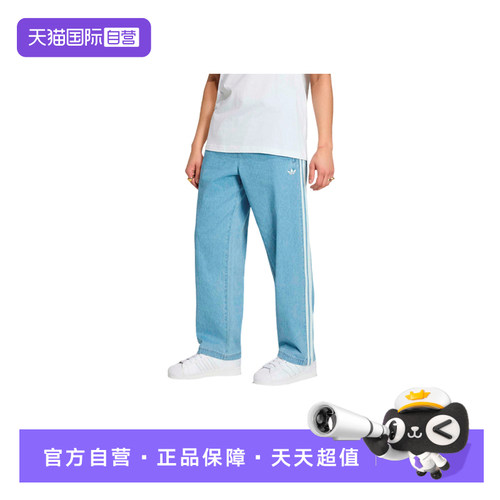【自营】ADIDAS阿迪达斯男子时尚百搭运动长裤KX1195休闲