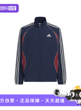 【自营】Adidas阿迪达斯男子三叶草舒适运动休闲夹克外套KE5847