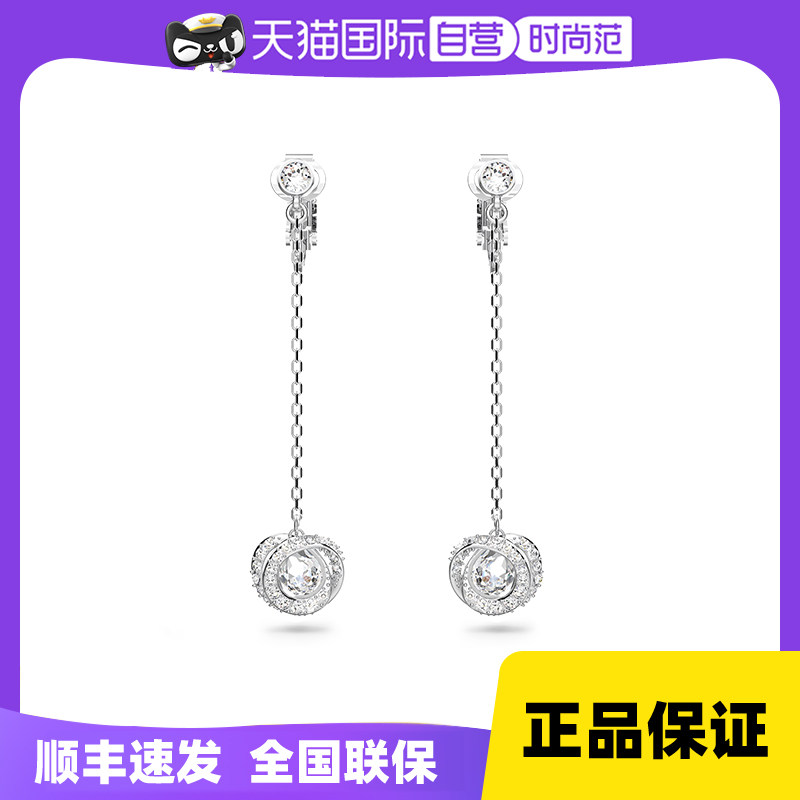 【自营】Swarovski/施华洛世奇Generation夹式耳环无耳洞耳饰轻奢