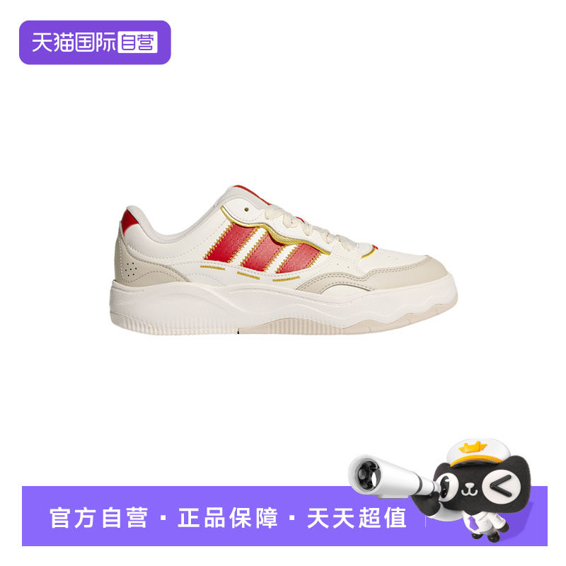 【自营】adidas阿迪达斯男女时尚百搭运动防滑休闲鞋 KH9021,童鞋/婴儿鞋/亲子鞋,运动鞋,淘宝优惠券,粉丝福利购,淘宝优惠卷