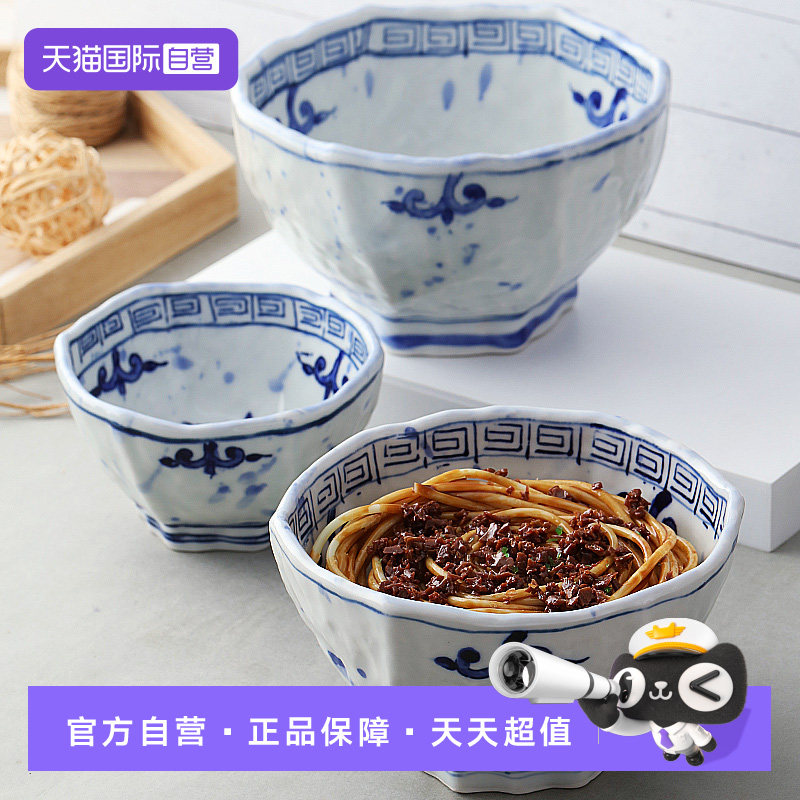 【自营】濑户烧日本进口陶瓷六角丼碗饭碗汤碗面碗拉面碗日式碗,餐饮具,碗,淘宝优惠券,粉丝福利购,淘宝优惠卷