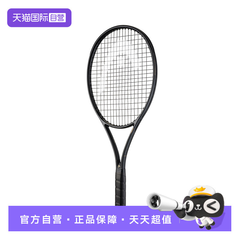 【自营】HEAD海德SPEED专业网球拍小德限定款黑拍碳素一体L5