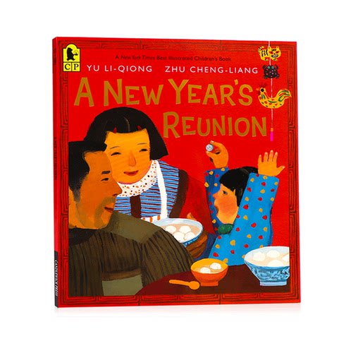 【自营】团圆春节的故事英文原版绘本A New Year's Reunion浓浓中国情农历新年年夜饭传统节日主题温馨亲情丰子恺图书奖