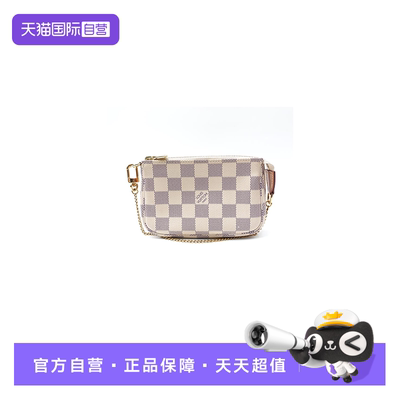 PochetteAccessories手提包