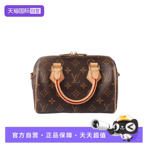 【自营】中古9新LOUIS VUITTON(路易威登)SPEEDY老花20斜挎包