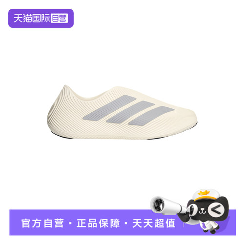 【自营】阿迪达斯Purechill凉鞋男子一脚蹬缓震回弹运动鞋LC1223