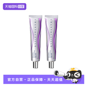 自营 香缇卡自然肌肤隔离霜 紫管隔离妆前保湿 35g