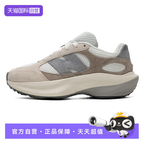 【自营】NEW BALANCE NB男鞋女鞋蛋壳鞋老爹鞋休闲跑步鞋UWRPDSBC