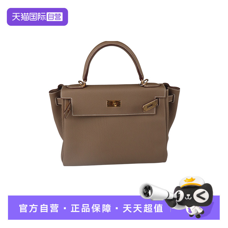 【自营】中古9新HERMES(爱马仕)KELLY大象灰手提包手提袋单肩包