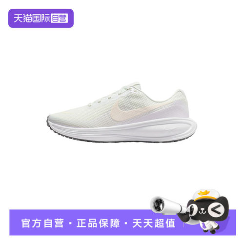 【自营】耐克女鞋REVOLUTION 8网面透气运动训练跑步鞋HJ8485-105