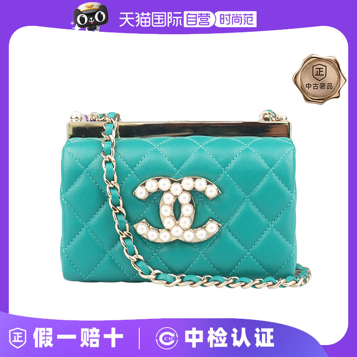 【自营】中古9新CHANEL香奈儿珍珠装饰链条羊皮手拿斜挎包AP3452