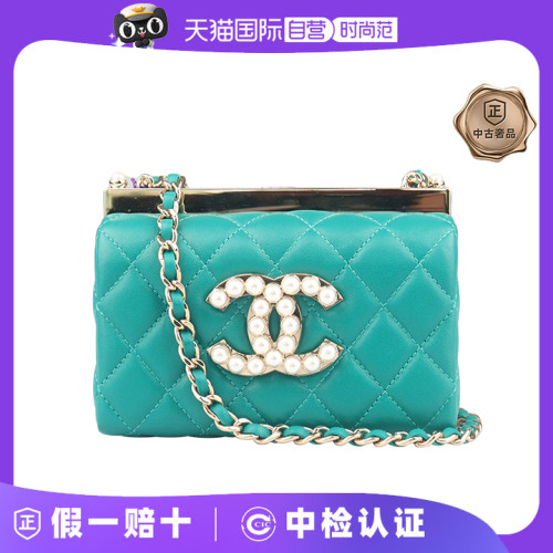 【自营】中古9新CHANEL香奈儿珍珠装饰链条羊皮手拿斜挎包AP3452