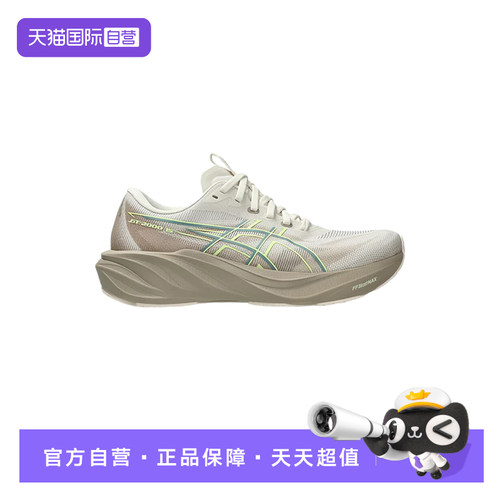 【自营】ASICS亚瑟士女鞋GT-2000 15运动跑步鞋1012B998-200