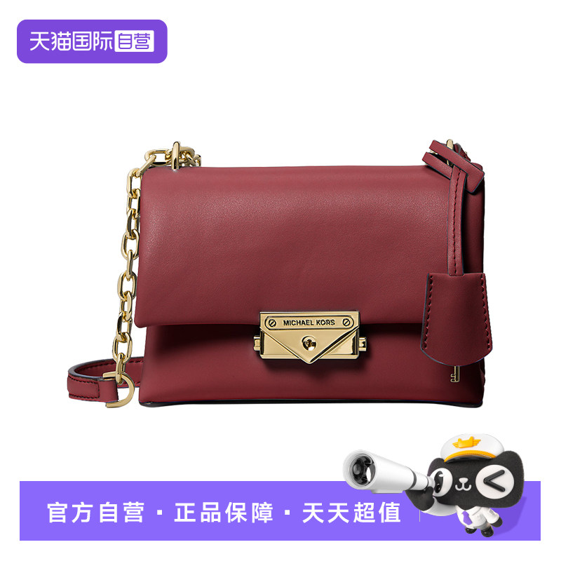 【自营】MICHAEL Michael Kors女包Cece信封包单肩包35F3S0EC5O