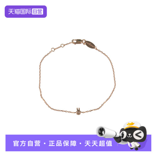 【自营】中古9.5新RedLine(巴黎红绳)手链750玫瑰金16-17.5cm