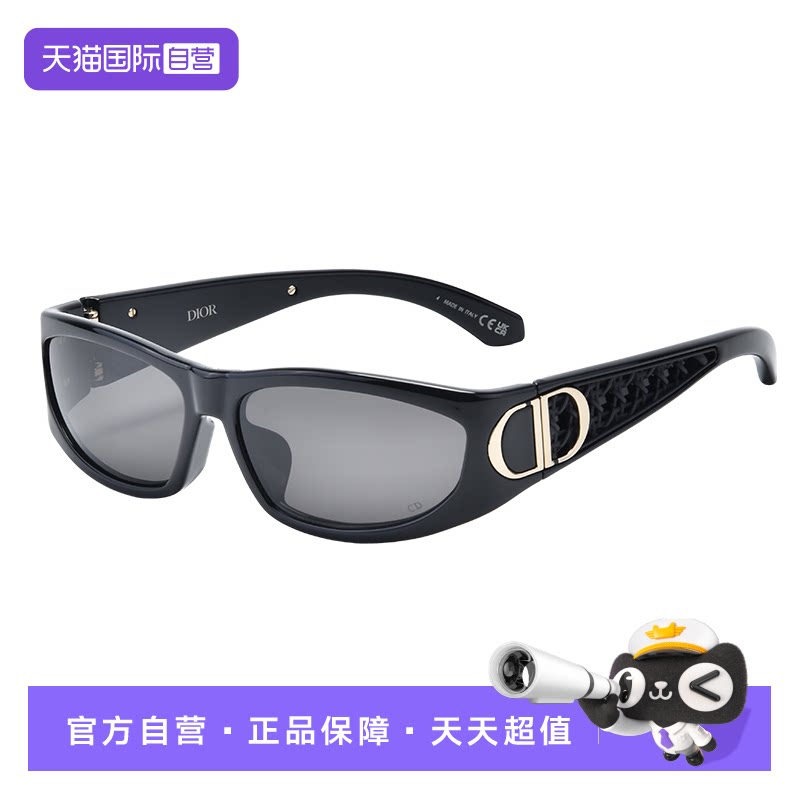【自营】DIOR迪奥墨镜时尚藤格纹高级感发箍太阳镜女VERYDIOR S3F