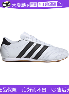 【自营】阿迪达斯女同款薄底跆拳道文化板鞋JS1194