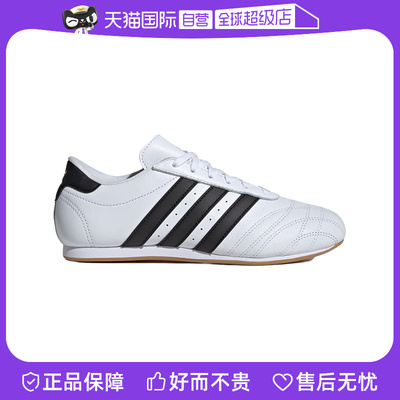 【自营】阿迪达斯女同款薄底跆拳道文化板鞋JS1194