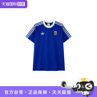 【自营】adidas originals男子三条纹运动圆领透气短袖T恤JZ6307