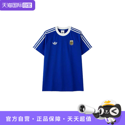 【自营】adidas originals男子三条纹运动圆领透气短袖T恤JZ6307