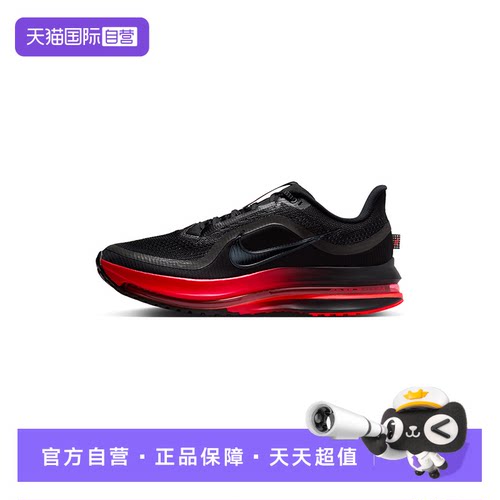 【自营】Nike耐克男子低帮气垫缓震透气休闲运动跑步鞋HQ2592-019