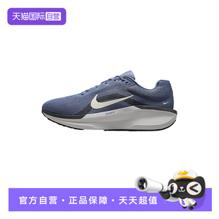 【自营】Nike耐克跑步鞋男AIR WINFLO 11长短跑运动鞋FJ9509-405